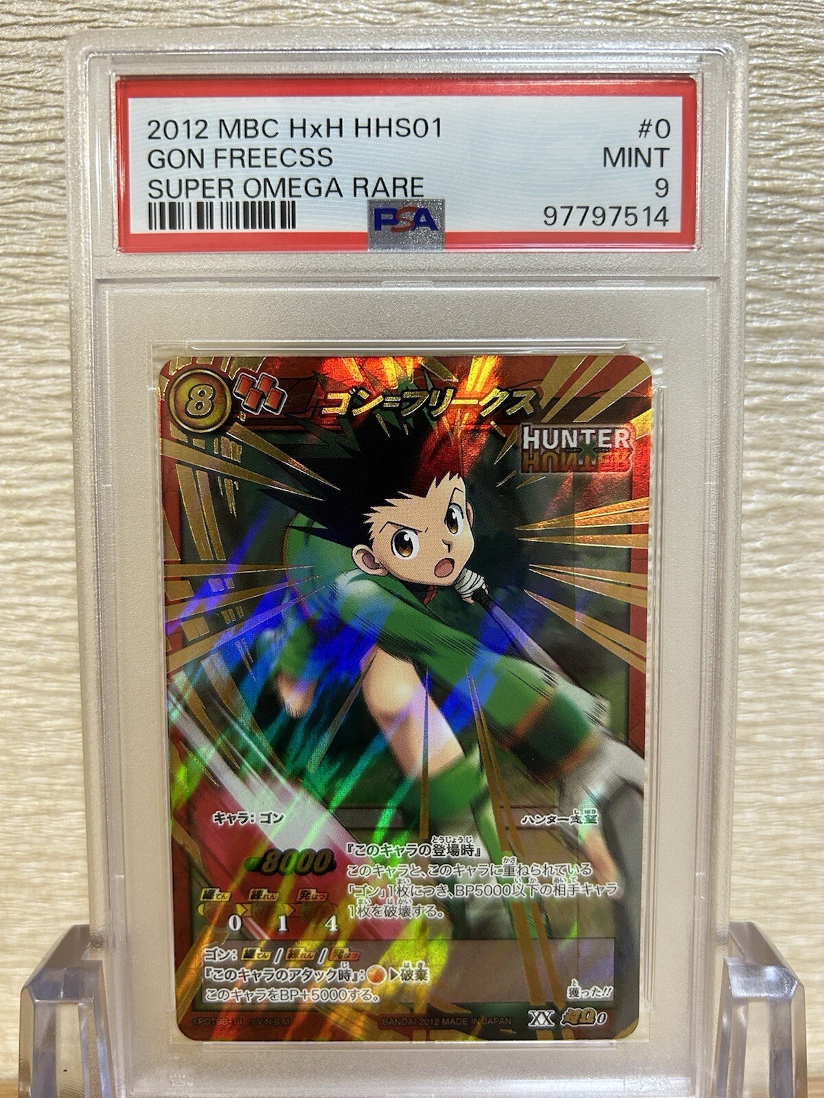 PSA10 カードダス HUNTER×HUNTER ハイパーバトル3 N02 PSA10