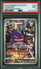 Gengar 074/071 S10a: Dark Phantasma Holo (Japanese) for sale