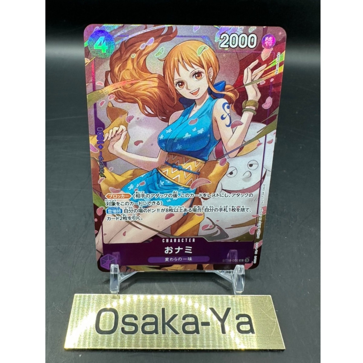 O-Nami ST18-002 C 8 Pack Battle Prize Winner Promo One Piece Card