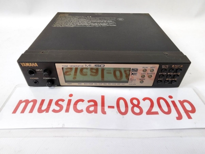 YAMAHA MU50 Tone Generator Sound Module MiDI sound source | eBay UK