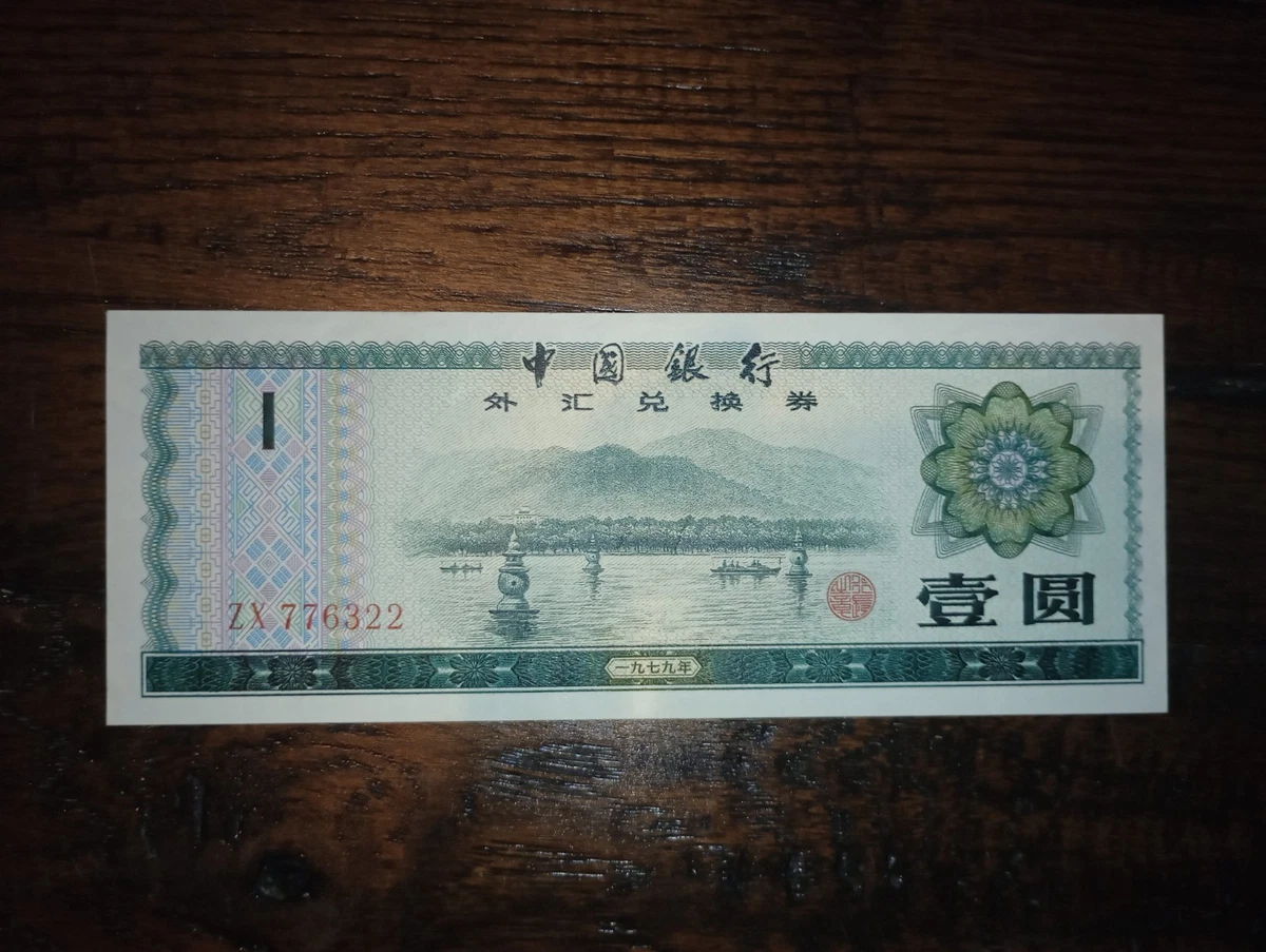 1979 Chinese Paper Money for sale | eBay