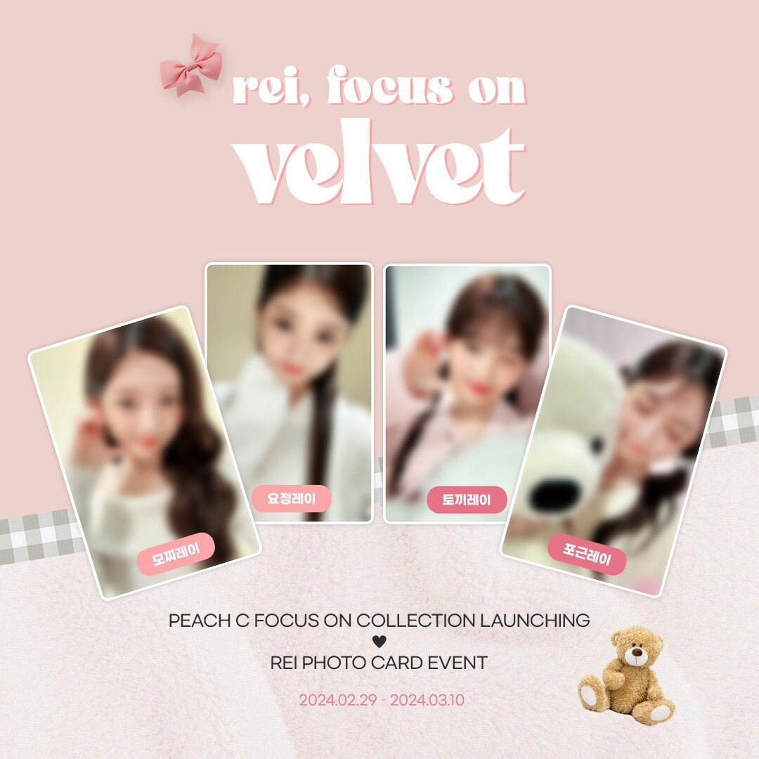 IVE - REI X PEACH C FOCUS ON COLLECTION LAUNCHING PHOTOCARD