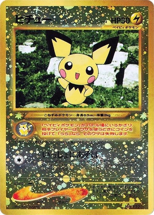 Pichu Neo Premium File 2 Holo (Japanese) for sale online | eBay