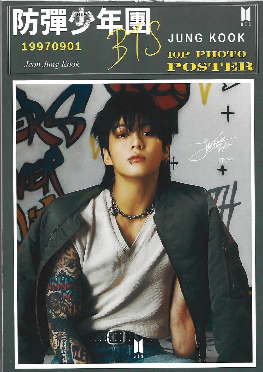 BTS Jungkook Poster [10P Pack] (A4 Size) K-POP 202311 | eBay