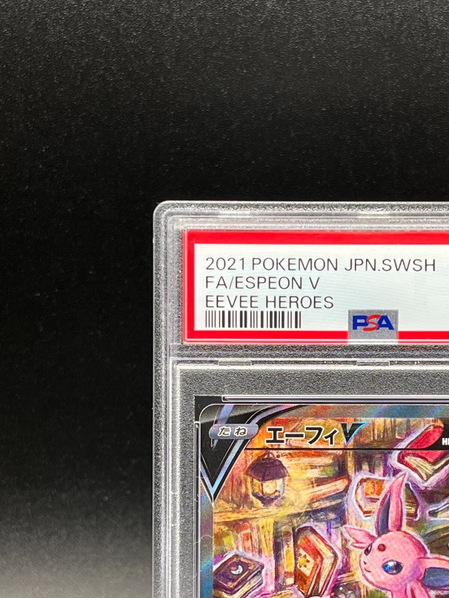PSA 10 Espeon V SA SR 081/069 s6a Eevee Heroes 2021 Pokemon Card