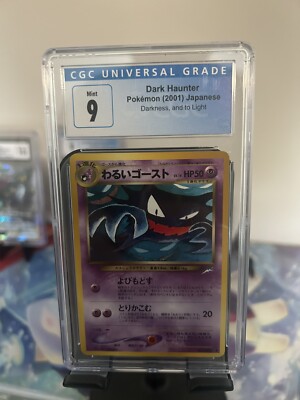 dark haunter japanese Cgc 9 | eBay