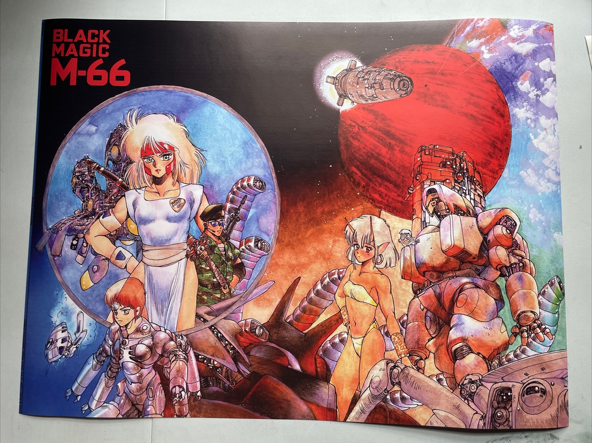 Black Magic M-66 Poster 18x24” Masamune Shirow Appleseed Manga