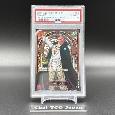 PSA 10 Shanks Manga Alt Art Gold OP09-004 ONE PIECE 3th