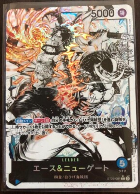 One Piece Card Ace & Newgate ST22-001 L Parallel Leader Japanese