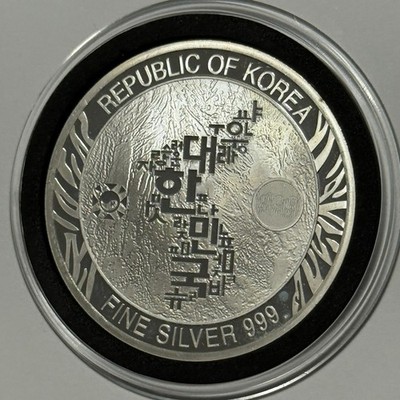 2020 Korean Tiger Collector Coin 1 Troy Oz .999 Fine Silver Round