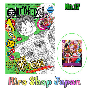 One Piece Magazine | eBay