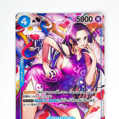Boa Hancock (Parallel) OP01-078 SR ROMANCE DAWN - ONE PIECE Card