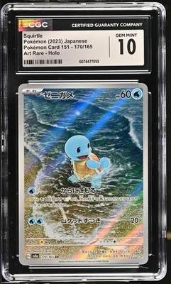 CGC 10 Squirtle 170/165 AR Art Rare Pokemon 151 sv2a Pokemon Card