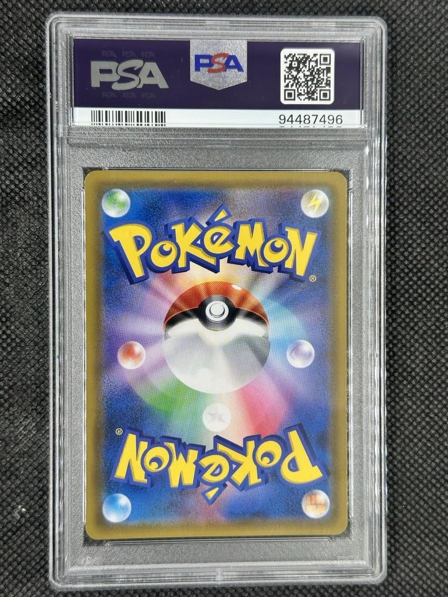 PSA 10 Pokemon Venusaur & Snivy GX #74 Rainbow Secret Rare