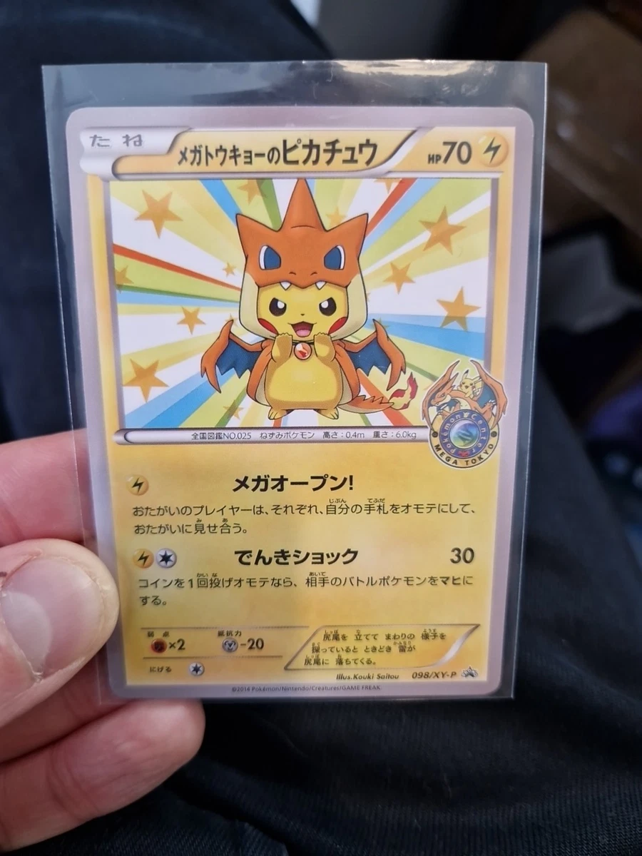 Pikachu Pokémon TCG Trading Card Games in Japanese Individual for