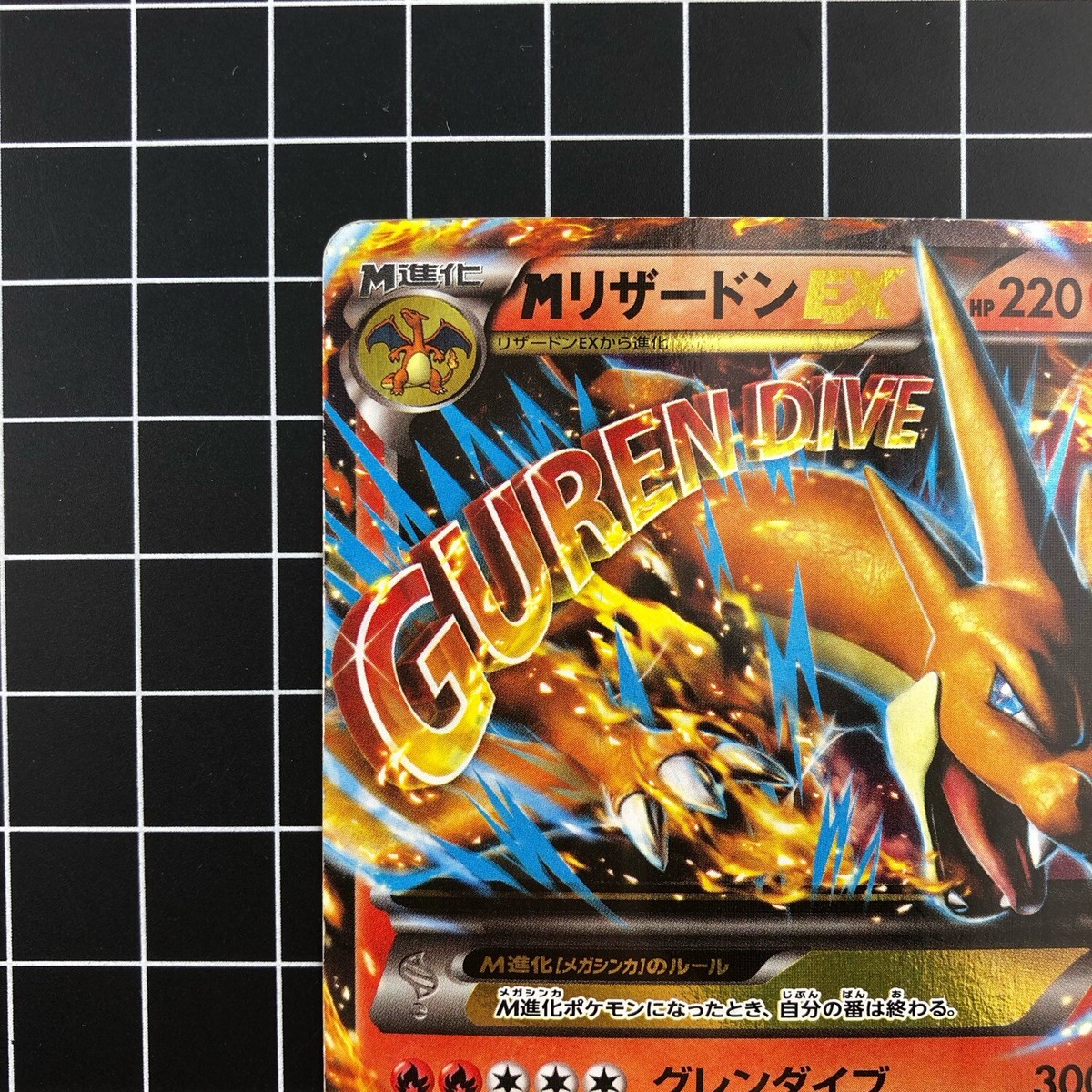 Pokemon Card M Charizard EX 002/021 XYA HP220 Holo Nintendo