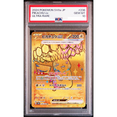PSA 10 Pikachu ex UR 236/187 Terastal Festival ex SV8a Pokemon