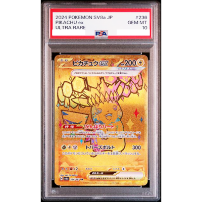 PSA 10 Pikachu ex UR 236/187 Terastal Festival ex SV8a Pokemon