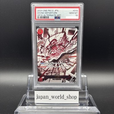 PSA 10 Divine departure Kamusari OP10-019 R Parallel Royal Blood