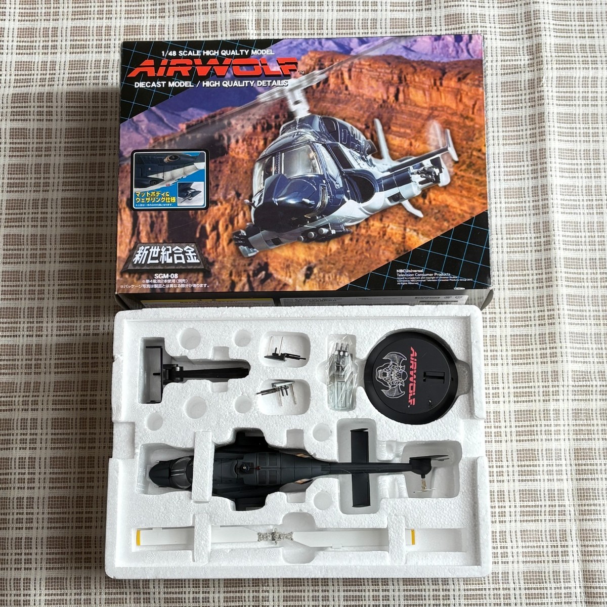 Airwolf Matte Body Weathering Version Aoshima 1/48 Quarity Diecast