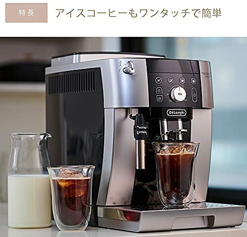 DeLonghi Magnifica S Smart Fully Automatic Coffee Machine