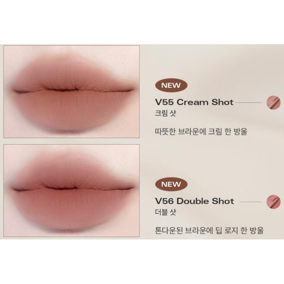 BBIA NEW Last Velvet Tint 5g 2colors NEW 2025 F/W K-Beauty | eBay