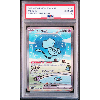 PSA 10 Mew ex 347/190 Special Art Rare SAR SV4a Full Art Pokemon