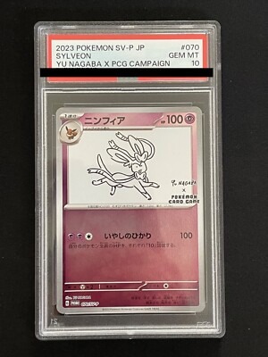 PSA 10 Yu Nagaba Eevee's Promo Complete Set Of 9 Pokemon Card