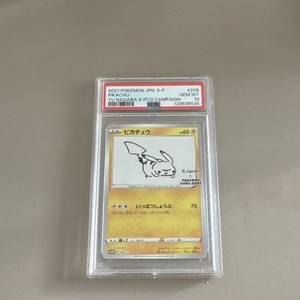 Yu Nagaba Pikachu Psa 10 | eBay
