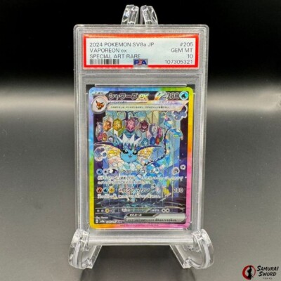 Prismatic Evolutions Vaporeon ex SAR 205/187 PSA10 / Japanese