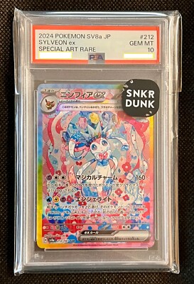 PSA 10 Sylveon ex SAR 212/187 Terastal Festival sv8a 2024 Pokemon