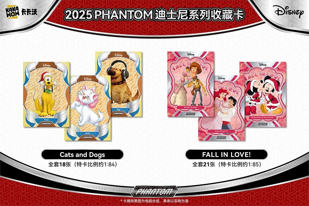 2025 KAKAWOW PHANTOM Disney Collection Trading Card Sealed Box