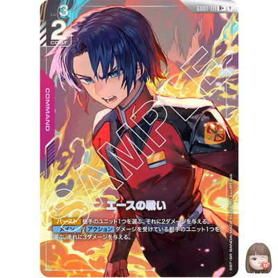 NM] Battle of Aces Gundam Card Game GD01-111 Newtype Rising GC16