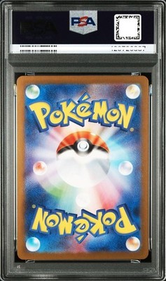 PSA9 2025 POKEMON SV-P JP HIROSHIMA'S PIKACHU SPECIAL BOX PC