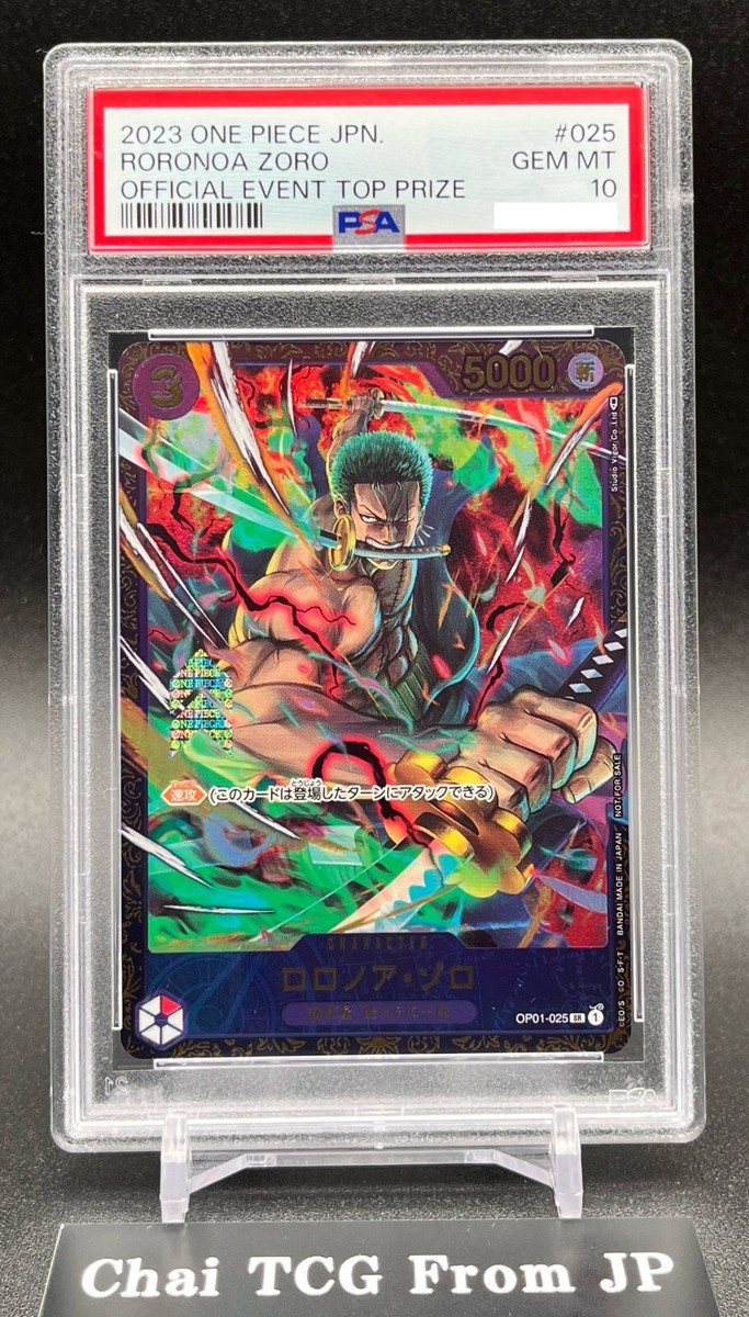 PSA 10 Roronoa Zoro OP01-025 Flagship Battle Limited Promo ONE