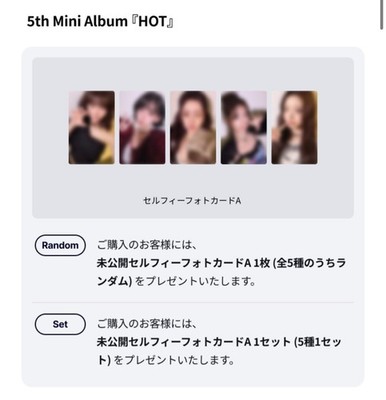 LE SSERAFIM] EASY CRAZY HOT ENCORE in Seoul / HOT Venue Limited