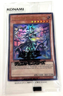 Yugioh ELTTAES, THE MASTER OF DUELS 2025-EN003 Ultra Rare English