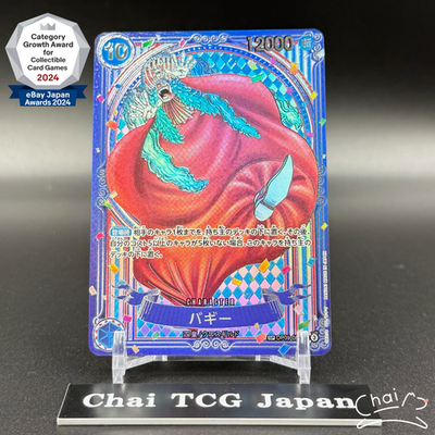 Buggy OP09-051 3rd Anniversary Silver Parallel SP Card ONE PIECE