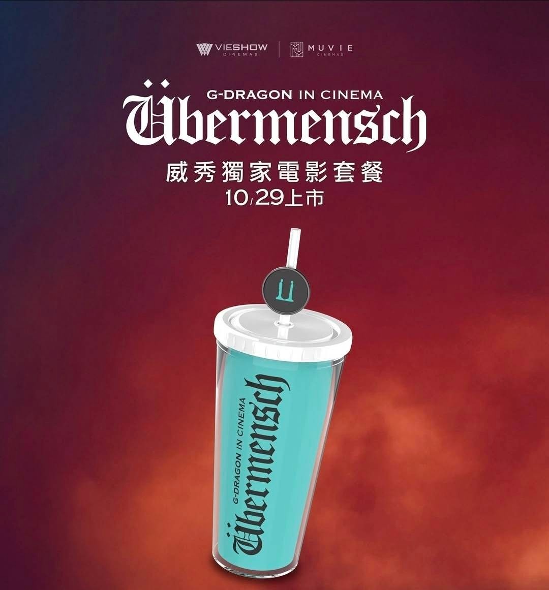 G-DRAGON IN CINEMA〔Übermensch〕 Double layer Cup | Movie