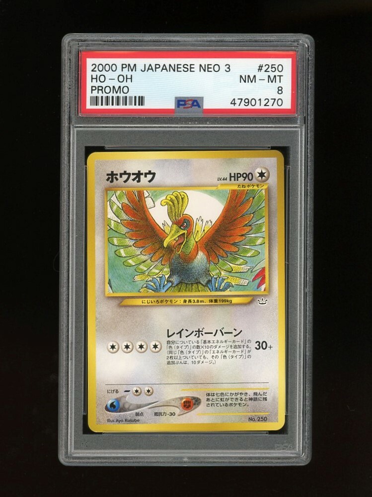 Pokemon PSA 8 NM-MINT Ho-oh 2000 Japanese Promo Neo Revelation