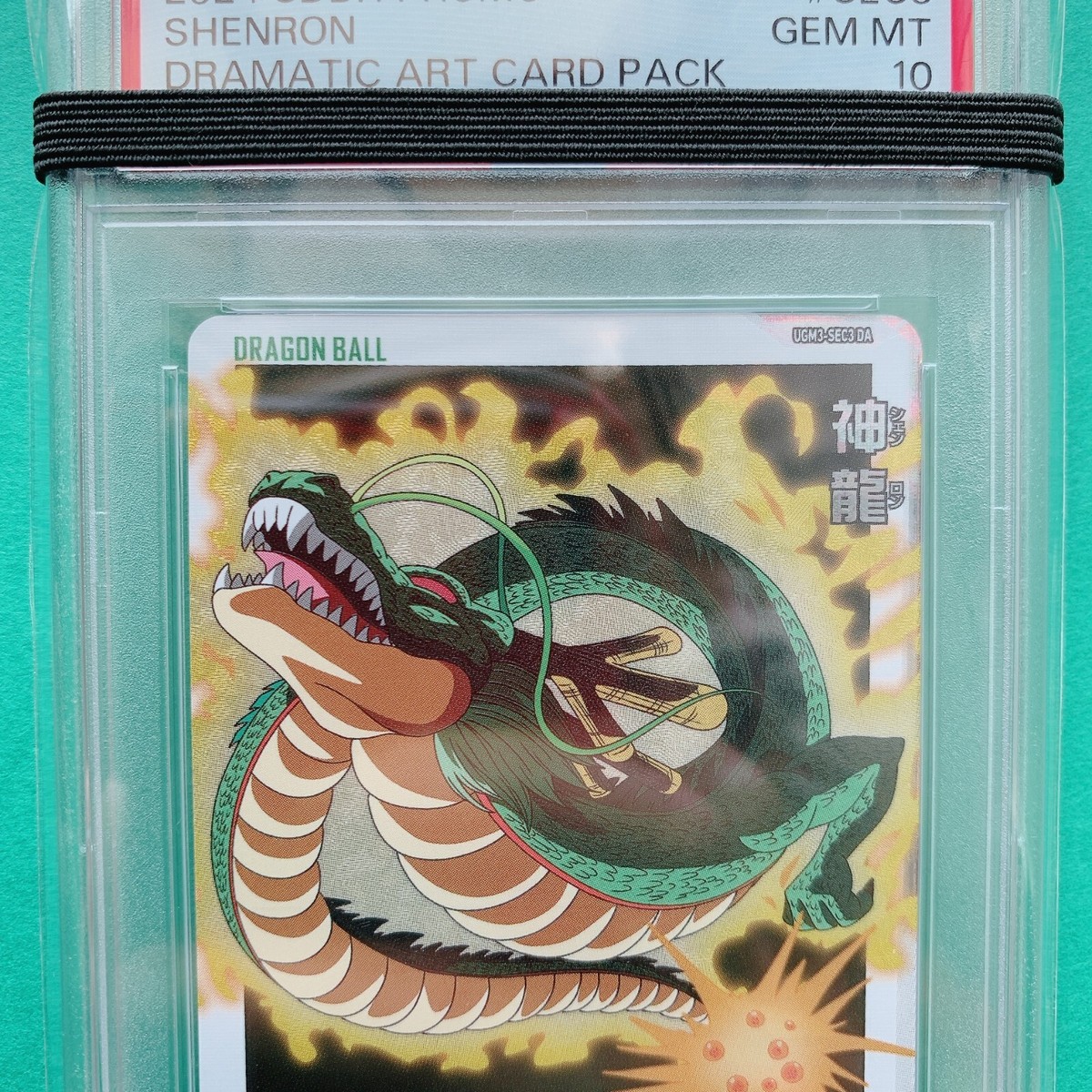 PSA10 SHENRON 2024 Super Dragon Ball Heroes UGM3-SEC3 DA dramatic