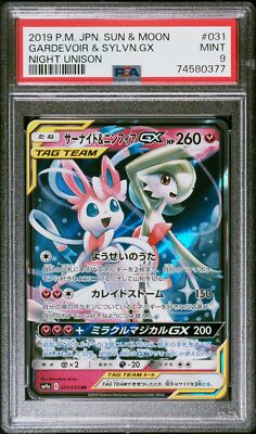 PSA 9 MINT JAPANESE POKEMON 2019 Gardevoir & Sylveon GX 031/055