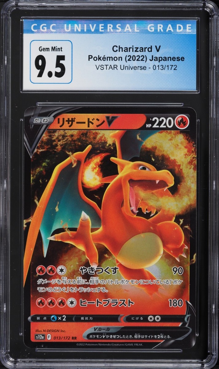 2022 Pokemon Vstar Universe Charizard V 13/172 CGC 9.5/PSA 10 | eBay
