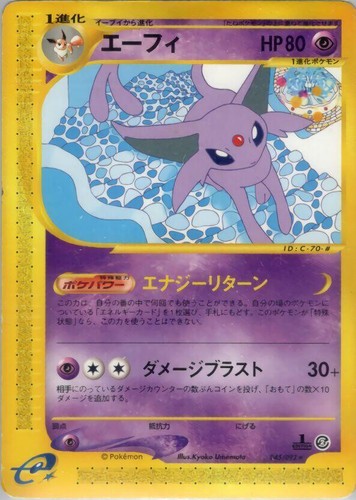 Espeon EX 045/171 PSA 10 Pokemon The Best Of Xy Japanese Holo Rare