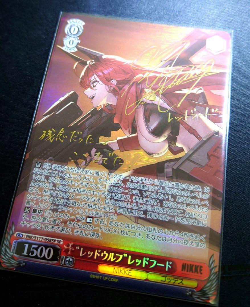 Weiss Schwarz Nikke Red Hood NIK/S117-058 SP Signed Foil 2024