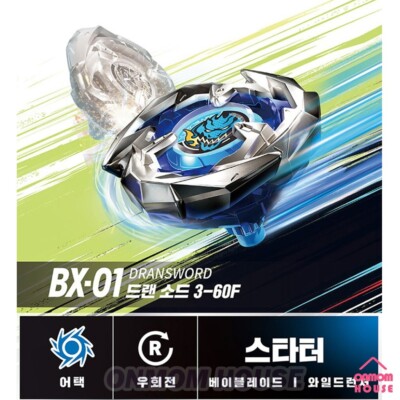 Takara Tomy Beyblade X BX-01 DranSword 3-60F Starter Korean Ver