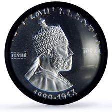 Silver 1972 Ethiopia Coins for sale | eBay