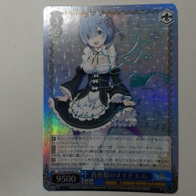 Signed Weiss Schwarz Re:Zero Rem Card RZ/S46-060SP SP FOIL