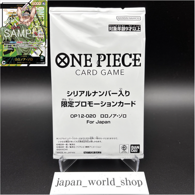 Zoro Serial Number OP12-020 Flagship Battle 2026 Promo Japanese