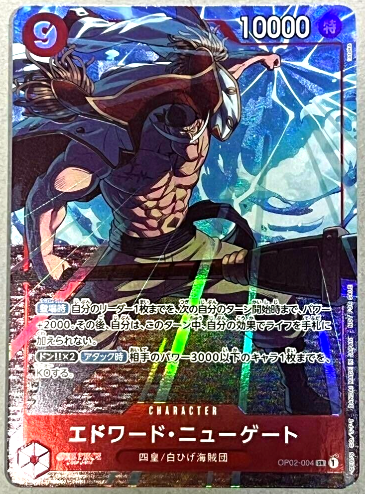 Edward Newgate OP02-004 SR Promotion Pack Ex Vol. 1 One piece card